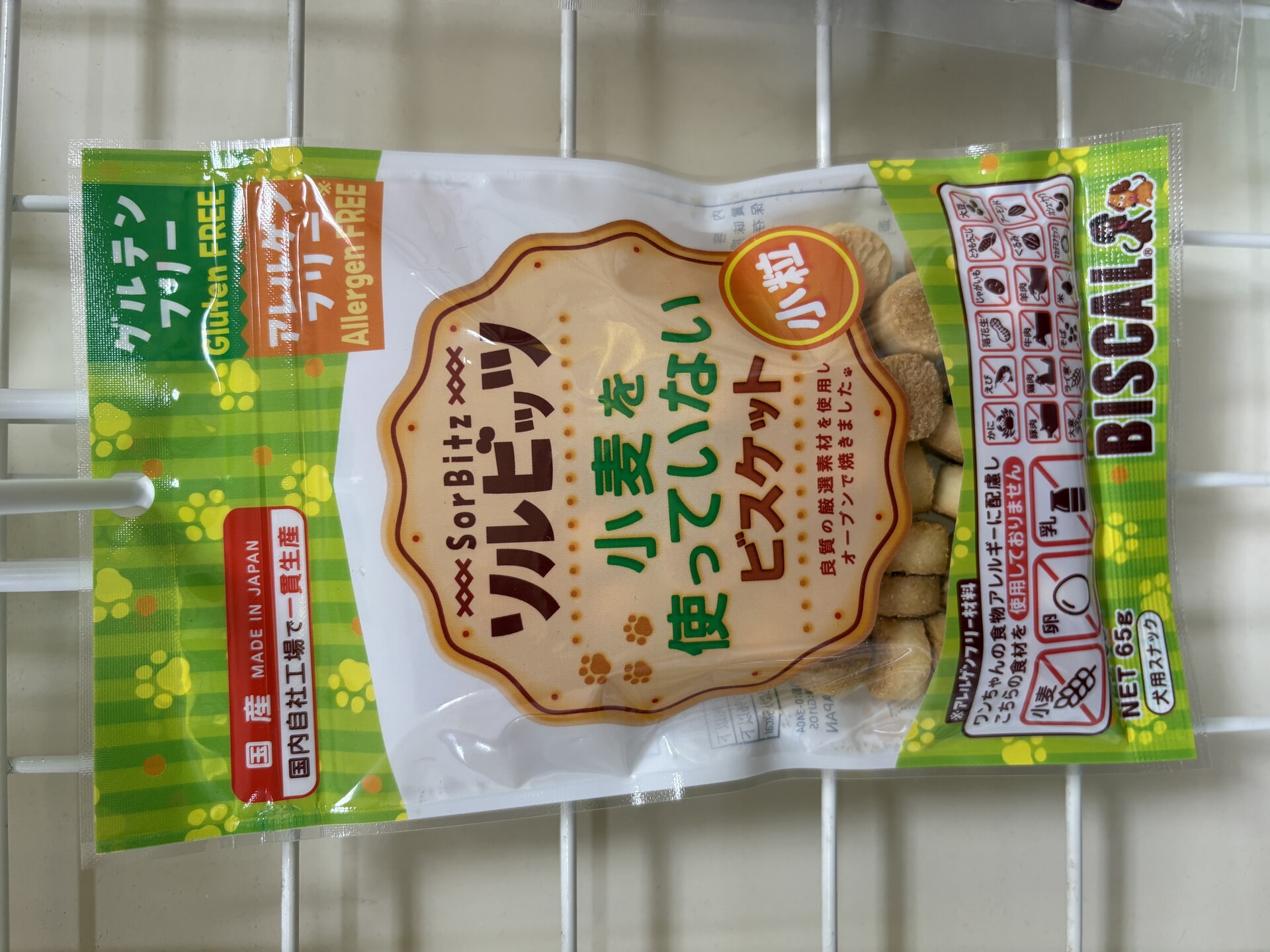 新商品『ソルビッツ　小麦を使ってないビスケット』のご紹介