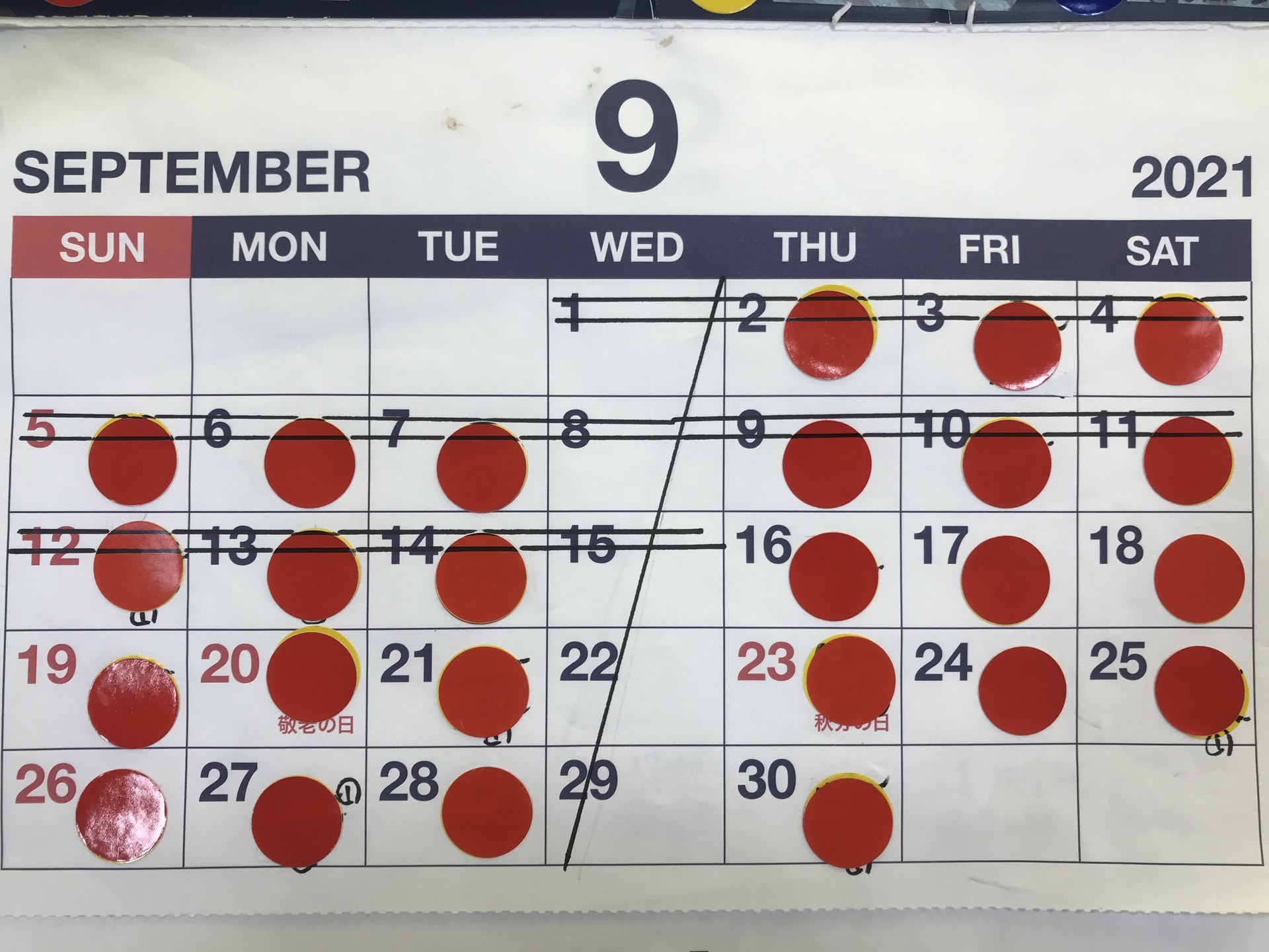 予約状況のご案内(2021年9月15日現在)毎週水曜更新予定 予約状況のご案内(2021年9月15日現在)毎週水曜更新予定